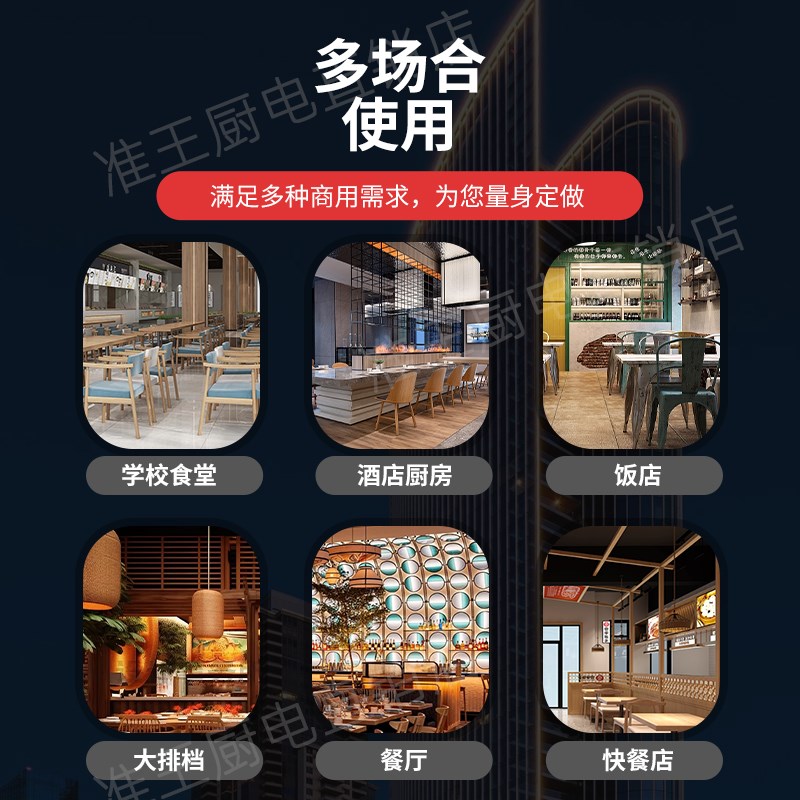 商用全自动煲仔饭机 智能煲仔饭电炉 可定制外卖专用煲仔饭锅