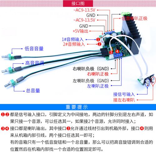 TDA2030A重低音2.1电脑大功率低音炮功放板3声道套件散件DIY制作