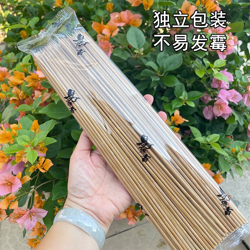 碳化烧烤竹签串串香关东煮钵钵鸡冷串整箱广东一次性黑竹签子商用