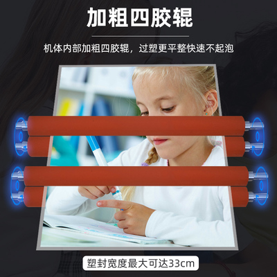 古德专业A3/A4铁壳塑封机照片过塑机过胶机家用办公压膜机覆膜机