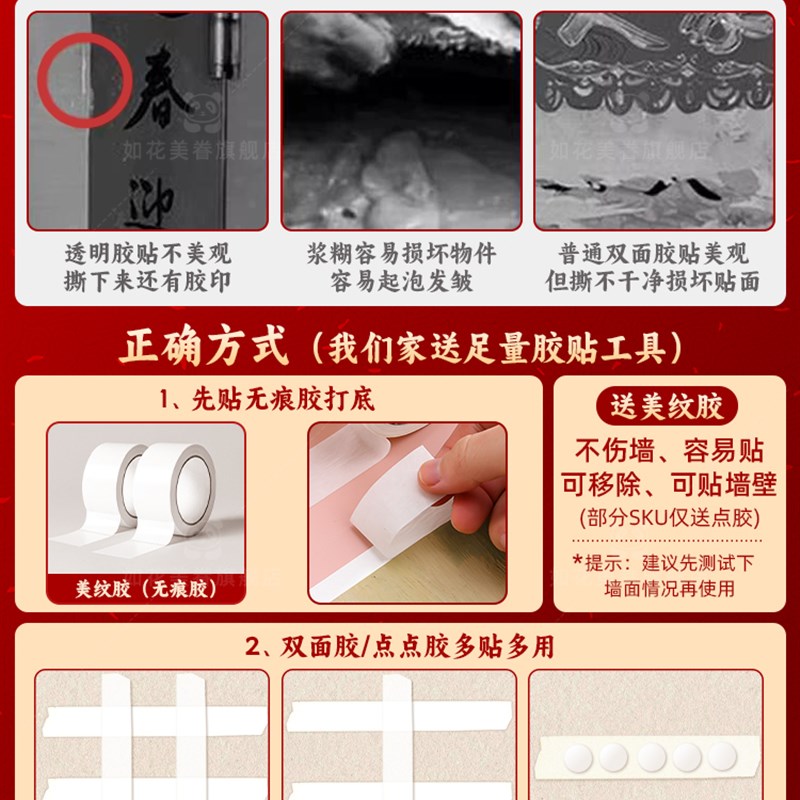 2025卧室布置婚房新婚装饰套装男女方新房结婚房间拉花全套背景墙