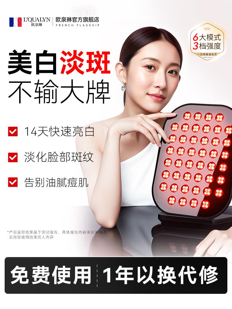 大排灯美容仪全身美白淡斑灯照灯光谱仪红蓝光子嫩肤仪美容院专用