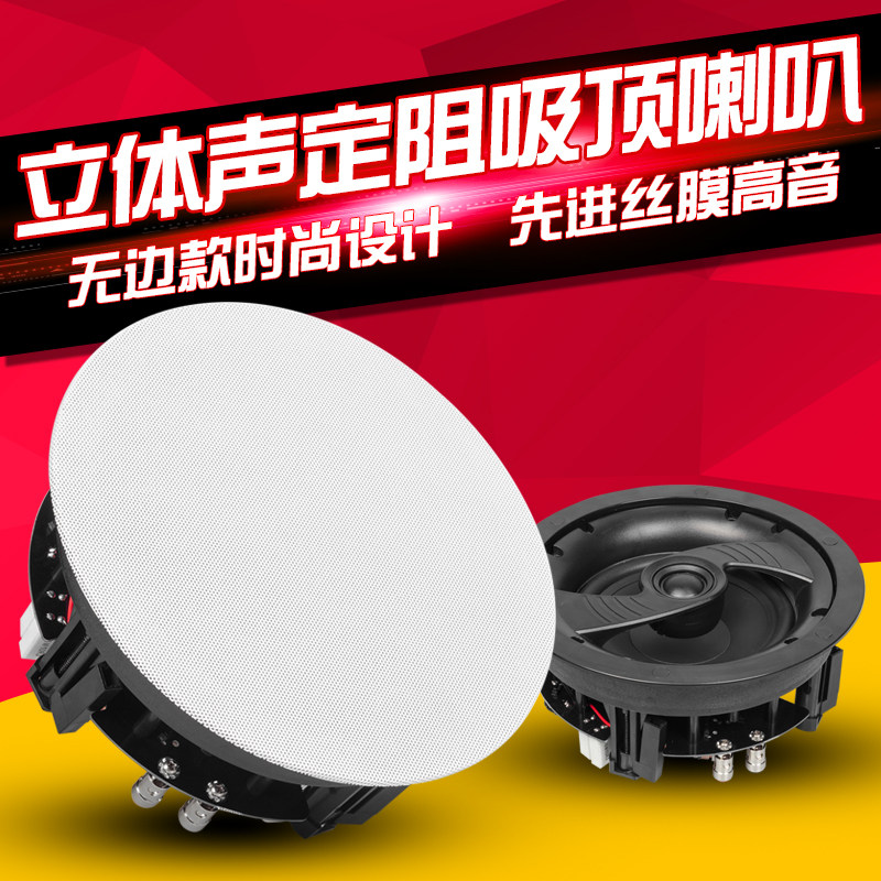 家庭店铺背景音乐主机系统套装86型蓝牙功放控制器背景音乐播放器
