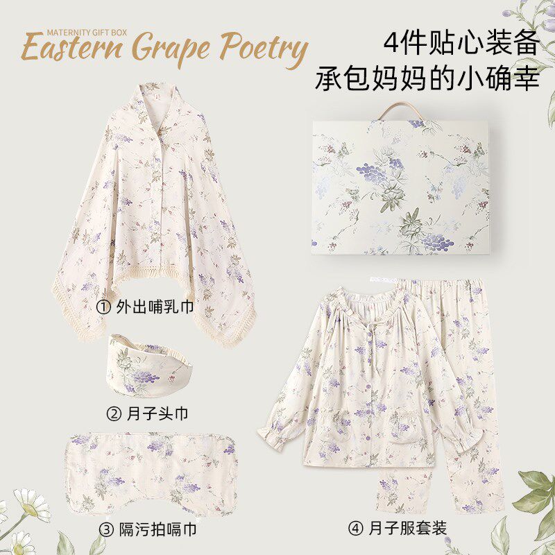竹纤维纱布礼盒丨月子服夏薄孕妇喂奶产妇后棉哺乳睡衣送礼套装
