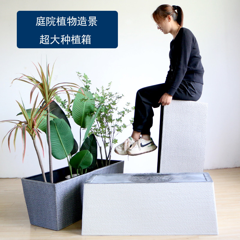 北欧简约长方形特大号加厚塑料花盆仿真植物造景隔断绿植盆景花槽