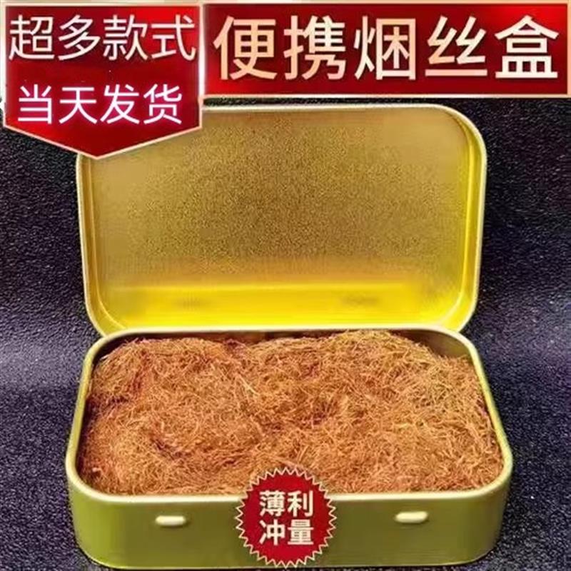 云南卷畑马口铁盒子磨砂长方形大号金属收纳盒首饰包装盒香畑丝盒