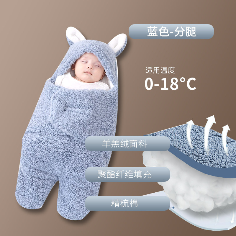 新生婴儿抱被初生儿包被秋冬款加厚 外出宝宝襁褓睡袋防惊跳两用