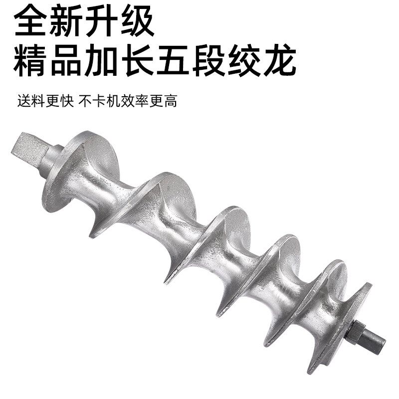 绞肉机 碎骨机 绞碎鸡骨架 碎鱼机 绞辣椒电动商用和面机铜线电机