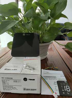 特灵TM87空调水循环系统触摸温控器空调地暖二合一联动