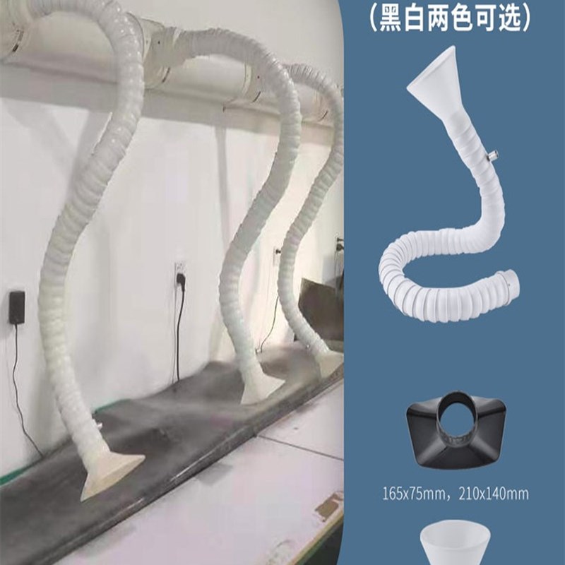 万向竹节管不锈钢排烟工业集气罩环保除尘吸气臂焊锡抽风管面支撑