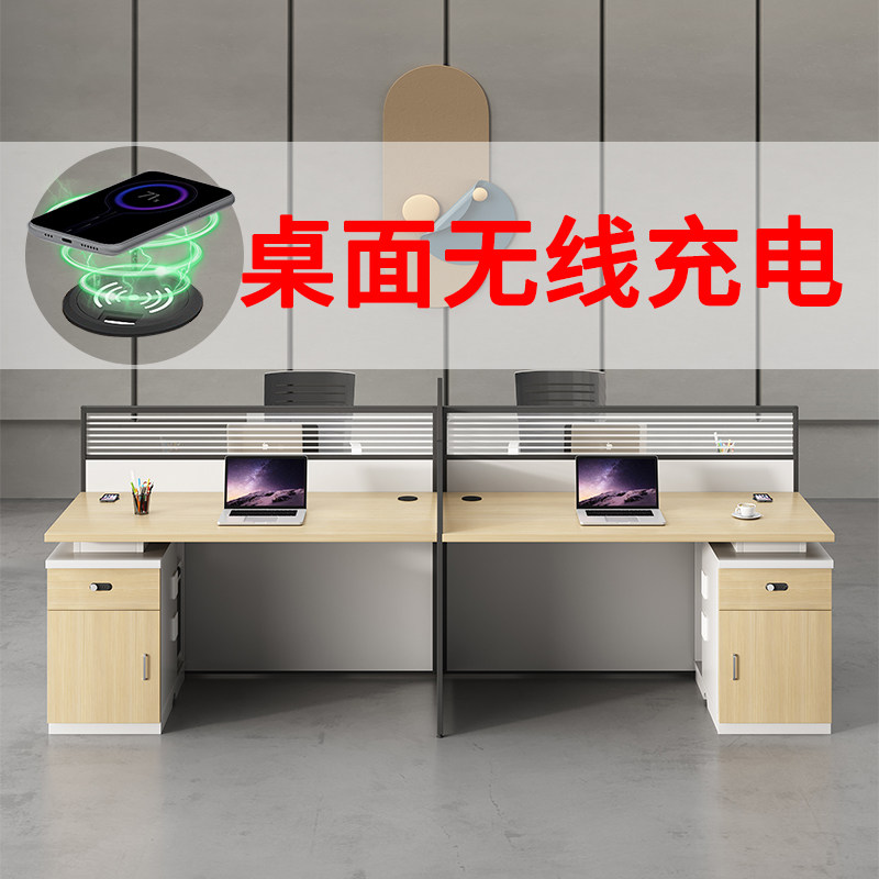 职员办公桌椅组合员工位64四人位简约现代公司办公室屏风隔断卡座
