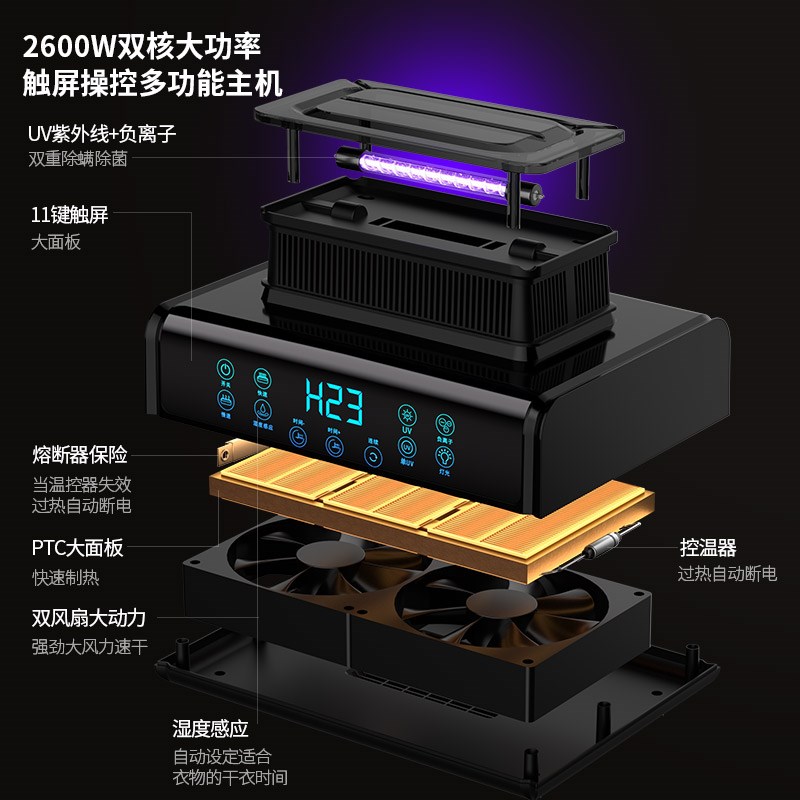 德系单独烘干机主机通用干衣机主机头大功率主机家用烘衣服配件