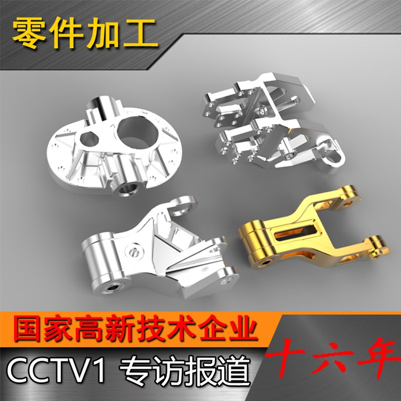 cnc加工数控车床铝合金不锈钢机械五金精密来图单件定做零件加工