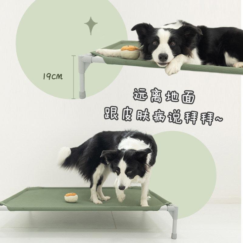 krpet宠物行军床透气狗窝狗床防撕咬夏天季可折叠防潮速干幼犬垫图片