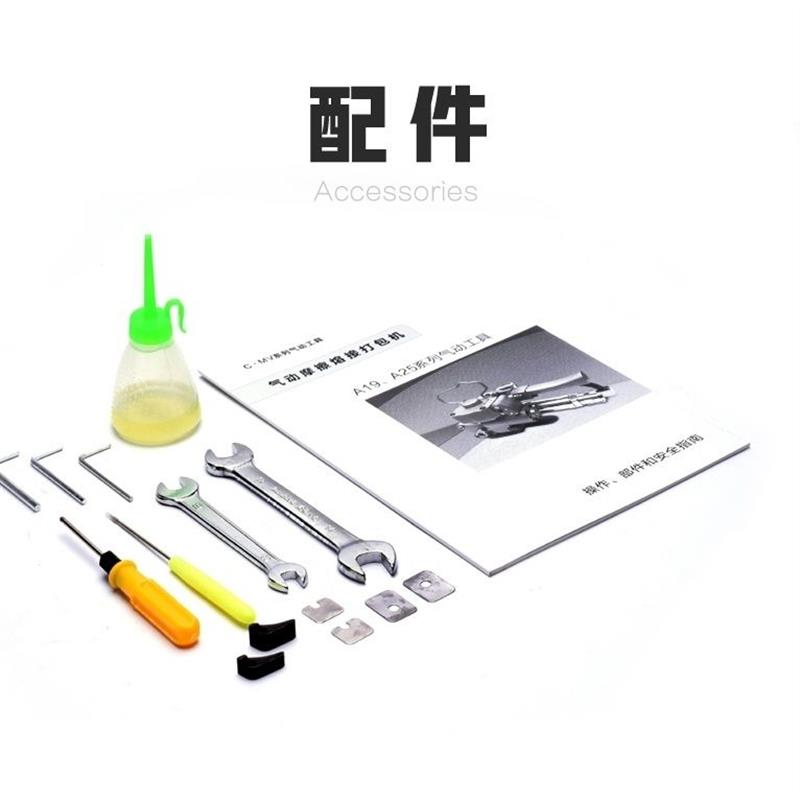气动A19B19AQD19热熔免扣手提手持式塑钢带PET打包机捆扎机自动 - 实物图