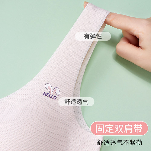 少女内衣发育期初中学生女孩抗菌无痕夏季薄款冰丝小背心女童文胸