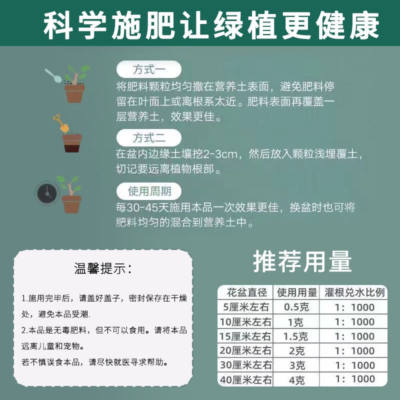 韭菜专用肥料增根促长壮苗叶面肥葱姜蒜蔬菜通用有机肥园艺颗粒肥