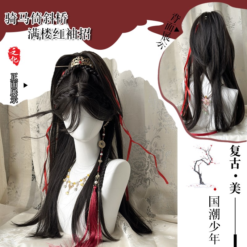 古风汉服假发女长发日常中分黑长直少年高马尾造型仿真发全头套式