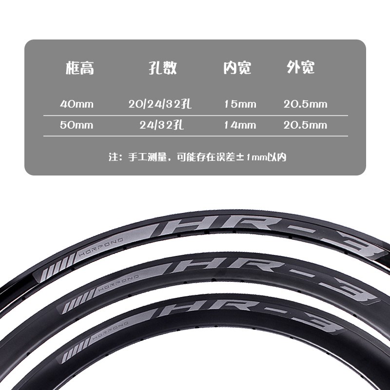 公路车铝合金700C刀圈 40/50mm框高 V/碟刹 20/24/32孔双层圈法嘴