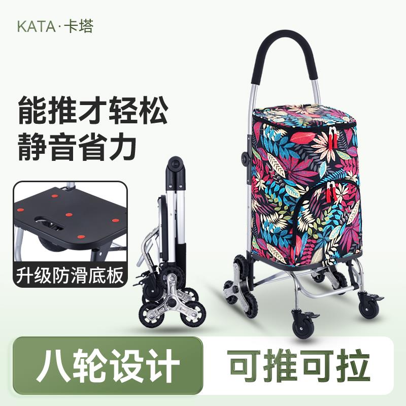 家用轻便折叠购物车 铝合金材质爬楼梯手拉车 蓝叶防水袋设计买菜