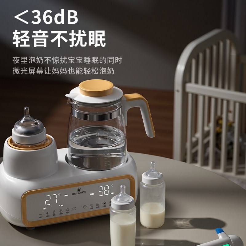 贝立安摇奶器暖奶二合一恒温水壶婴儿专用家用全自动泡奶粉一体机