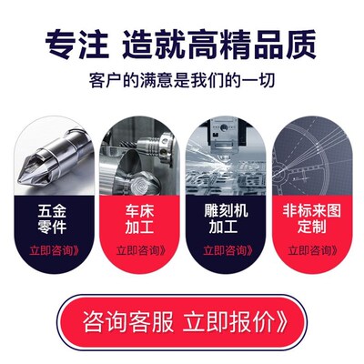 黄铜紫铜T6-7075-2A12-304-303-316-5052金属材料加工cnc数控车床