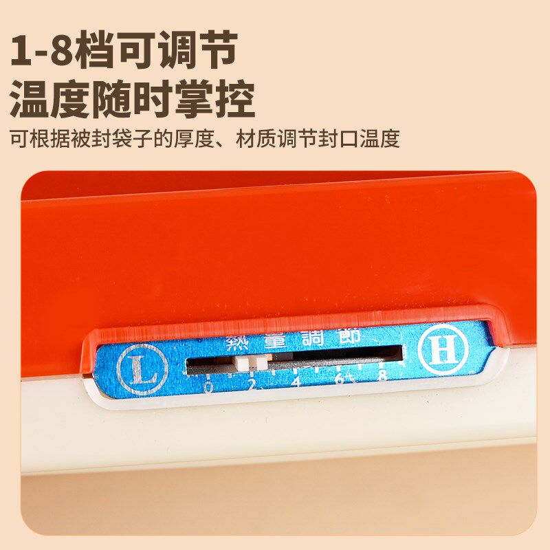 封口机手压式小型塑胶袋真空食品袋切断热封机可携式家用封口机