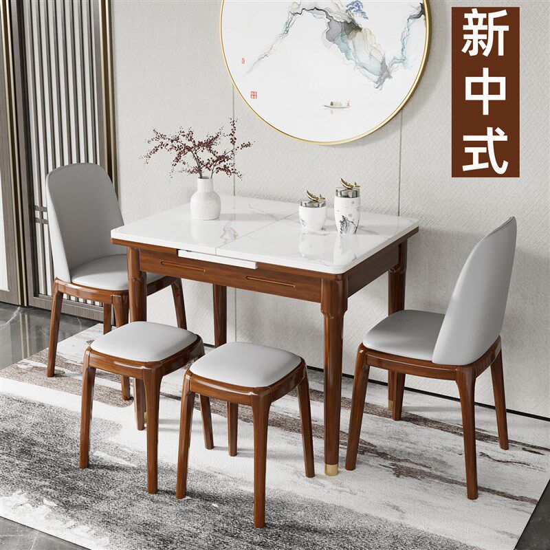 新中式岩板实木伸缩桌小户型现代简约多功能可折叠餐桌家用省空间
