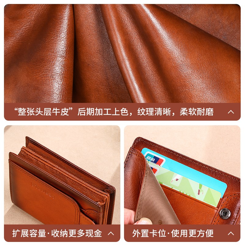 钱包男款真皮卡包一体2025新款皮夹大容量银包高级感短款男士钱夹
