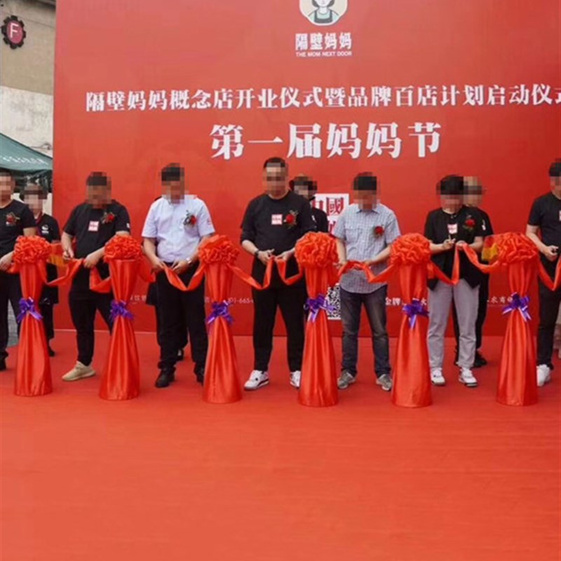 剪彩仪式柱子公司开业庆典剪彩套装大红花剪裁花球道具 彩球立柱