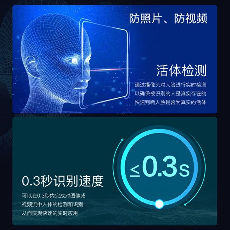 人脸识别门禁一体机二维码掌静脉IC卡密码磁力锁玻璃考勤联网考勤
