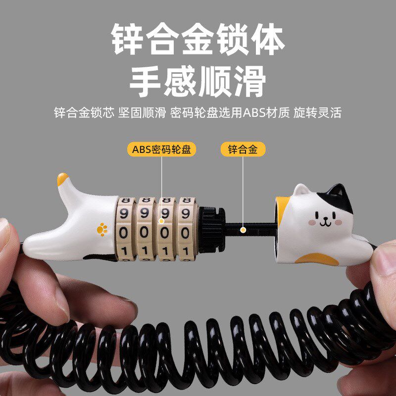 小猫自行车锁公路车骑行装备防盗密码锁山地车锁便携链条锁单车锁