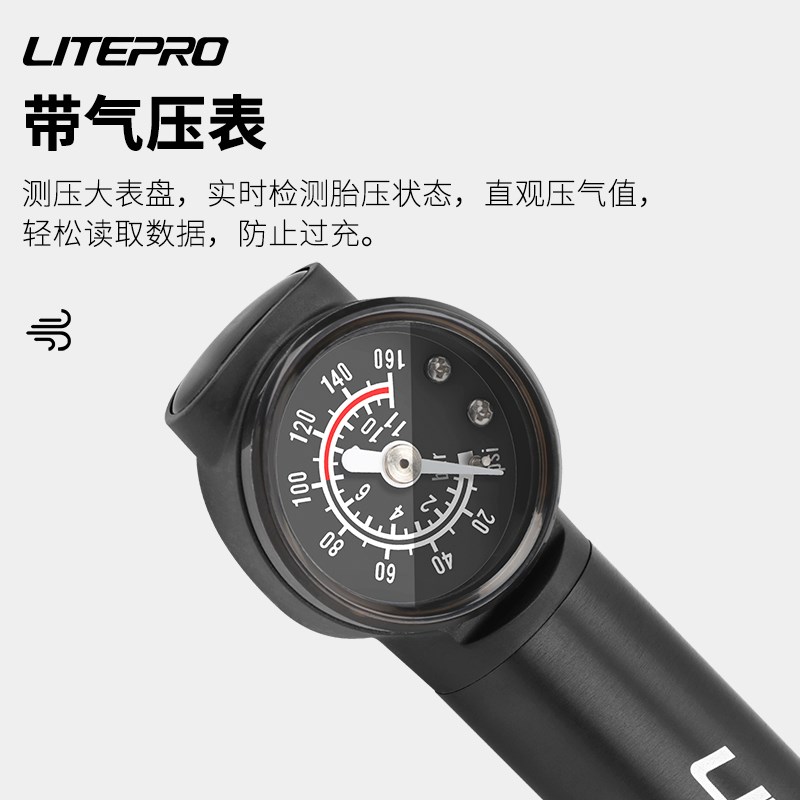 LITEPRO自行车打气筒迷你便携折叠公路山地车高压充气泵 带气压表