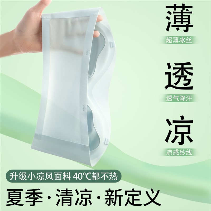 无肩带粉底液内衣女防滑聚拢小胸裹胸美背夏薄款冰丝抹胸隐形文胸