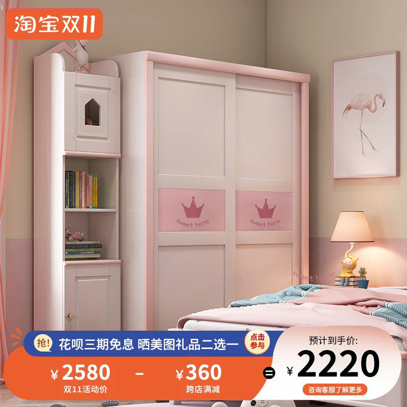 儿童衣柜拉门家用卧室现代简约移门滑门柜子粉色女孩儿童房衣橱