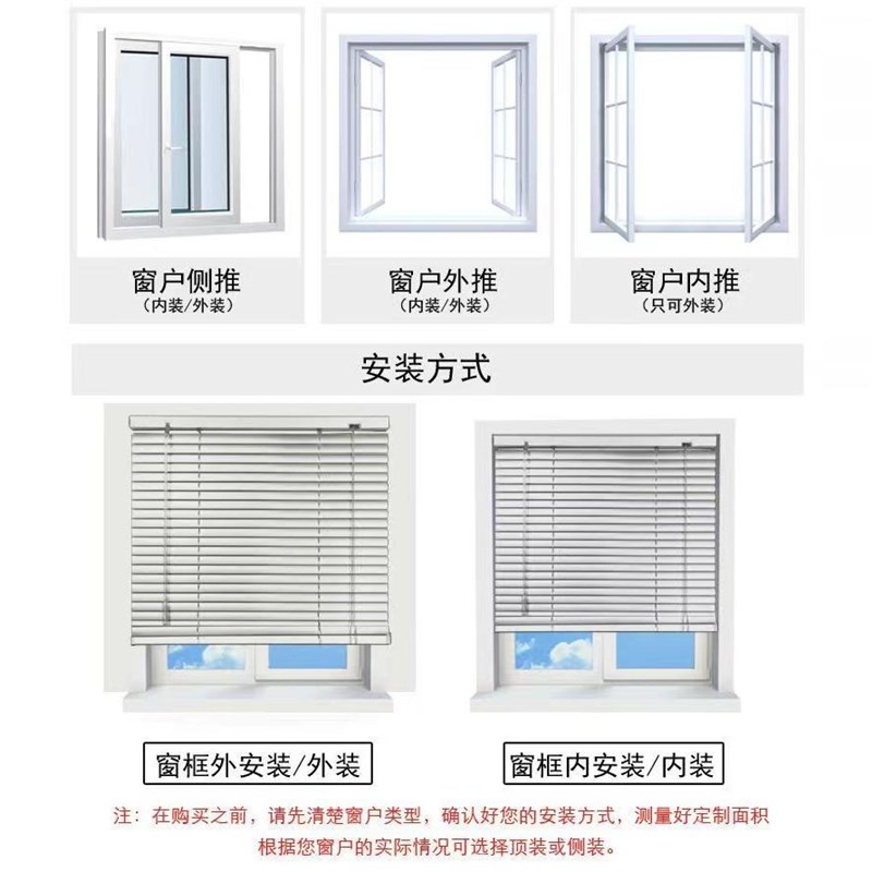 加厚铝合金百叶窗帘一线通遮光遮阳卧室办公室洗手间防水升降窗帘