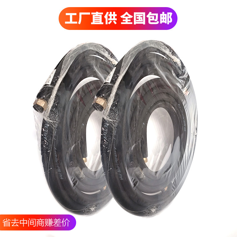 10套装空调铝管连接管成品空调管子加长通用1.5p2匹3匹铜铝管加厚