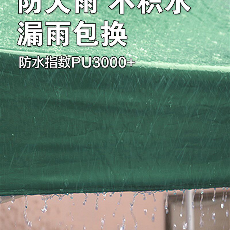 四脚帐篷围布四方雨棚遮阳棚户外伸缩折叠加厚顶布地摊大伞防雨篷