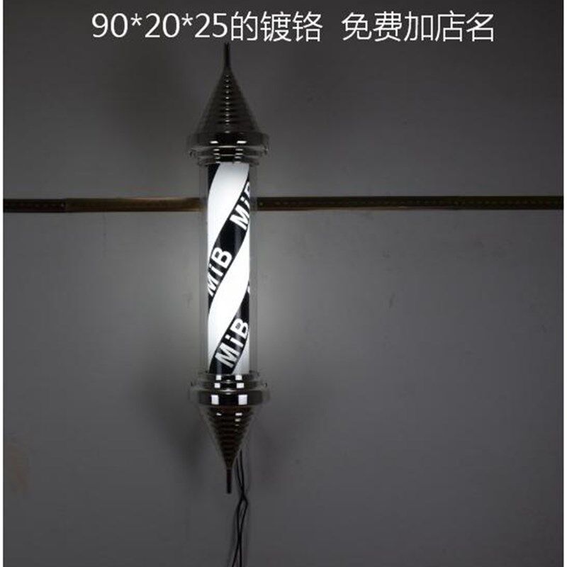 美容美发转灯发廊标志灯 灯箱理发店挂墙广告灯LED转灯免费加店名