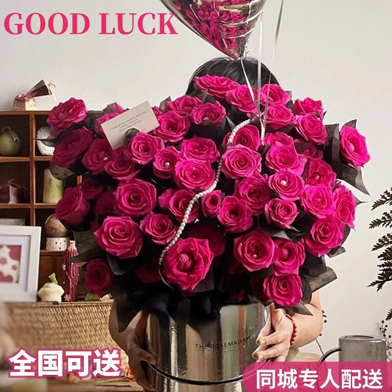 全国气球抱抱桶花束弗洛伊德玫瑰鲜花速递同城上海北京广州生日送
