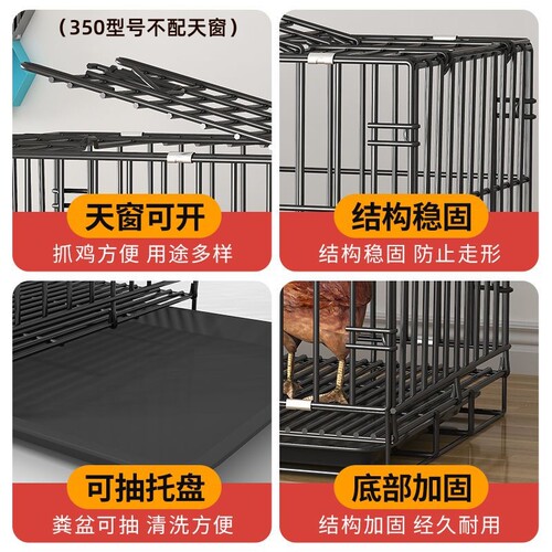 养鸡笼子家用室外大号加粗加密特大号养鸡鸭鹅专用笼家禽养殖笼子