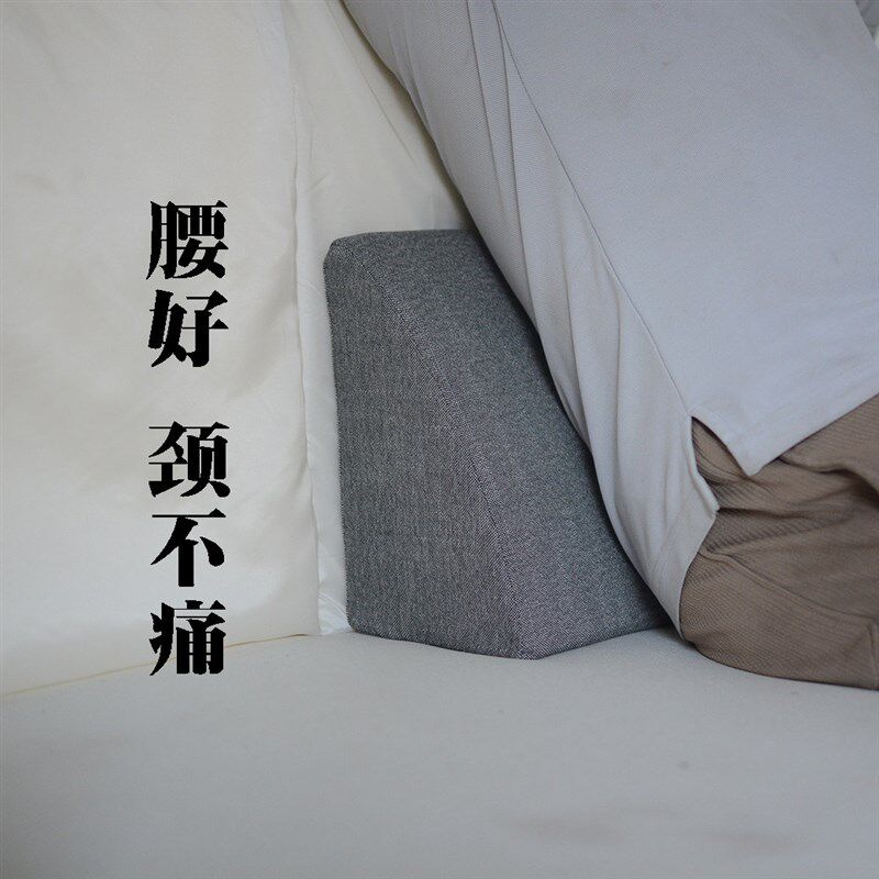 加厚腰靠垫老人腰椎间盘突出腰椎支撑床头沙发靠垫靠垫三角枕舒适