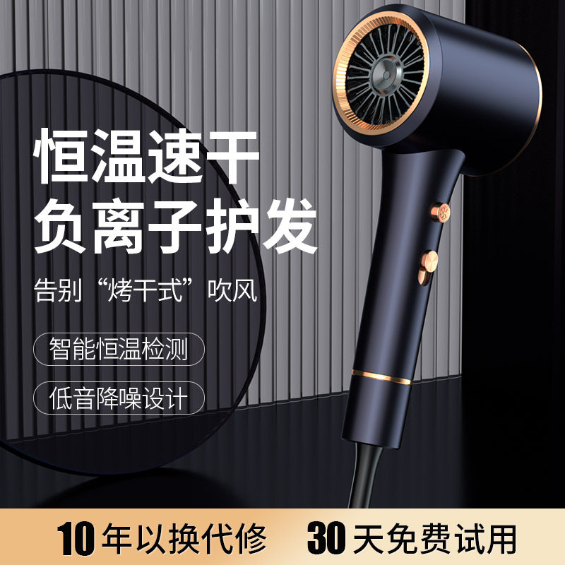 【小杨哥推荐】发廊吹风机家用理髲店大功率负离子护发静音吹风机