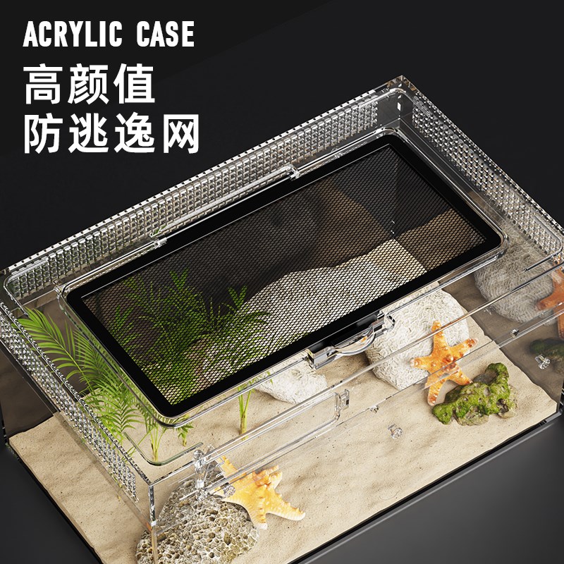 BG亚克力宠物蛇饲养箱养小蛇专用缸雨林造景生态缸爬宠爬虫饲养盒