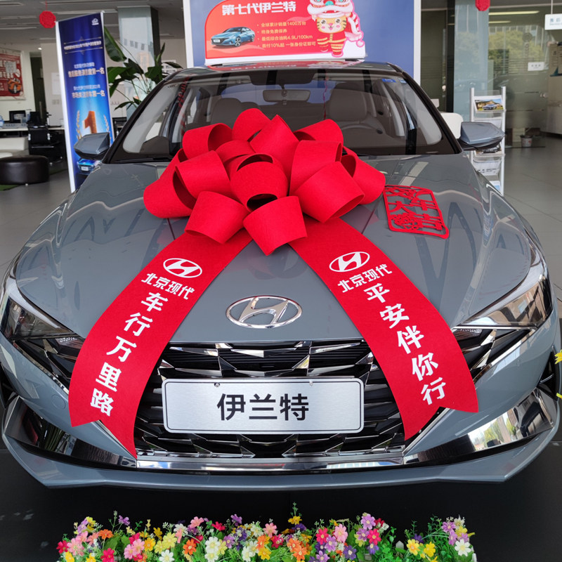汽车4S店展厅新车布置蝴蝶结交车提车仪式装饰拉花陪嫁妆车大红花