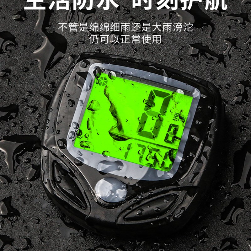 Magene无线公路山地自行车电脑自行车速度计里程表自行车速度计