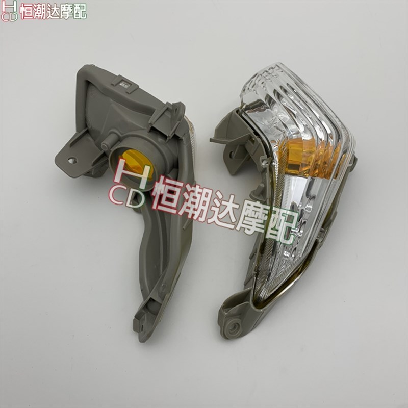 小BK GSR400 GSR600 06-12年摩托车前后转向灯方向灯壳灯罩