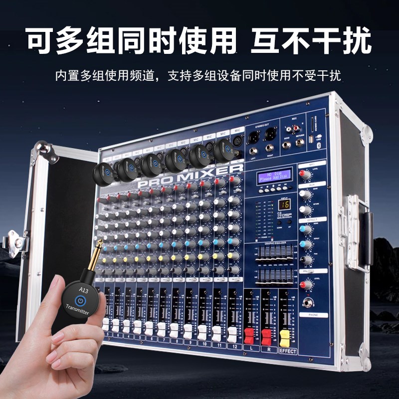 A13吉他电吹管无线发射接收器连接线乐器蓝牙音频传输收发器迷你