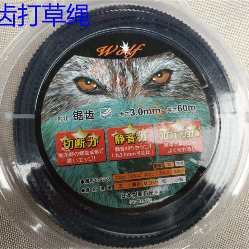 割草机钢丝尼龙牛筋圆形方型绳割灌机配件打草头割草绳修草绳包邮