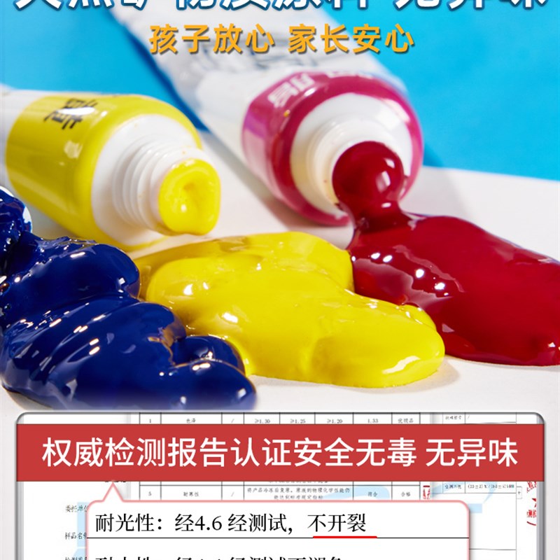 儿童中国画颜料套装小学生初学水墨画用品工具全套美术课专用绘画